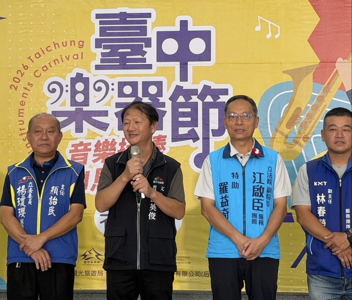 圖片來源:臺中市政府