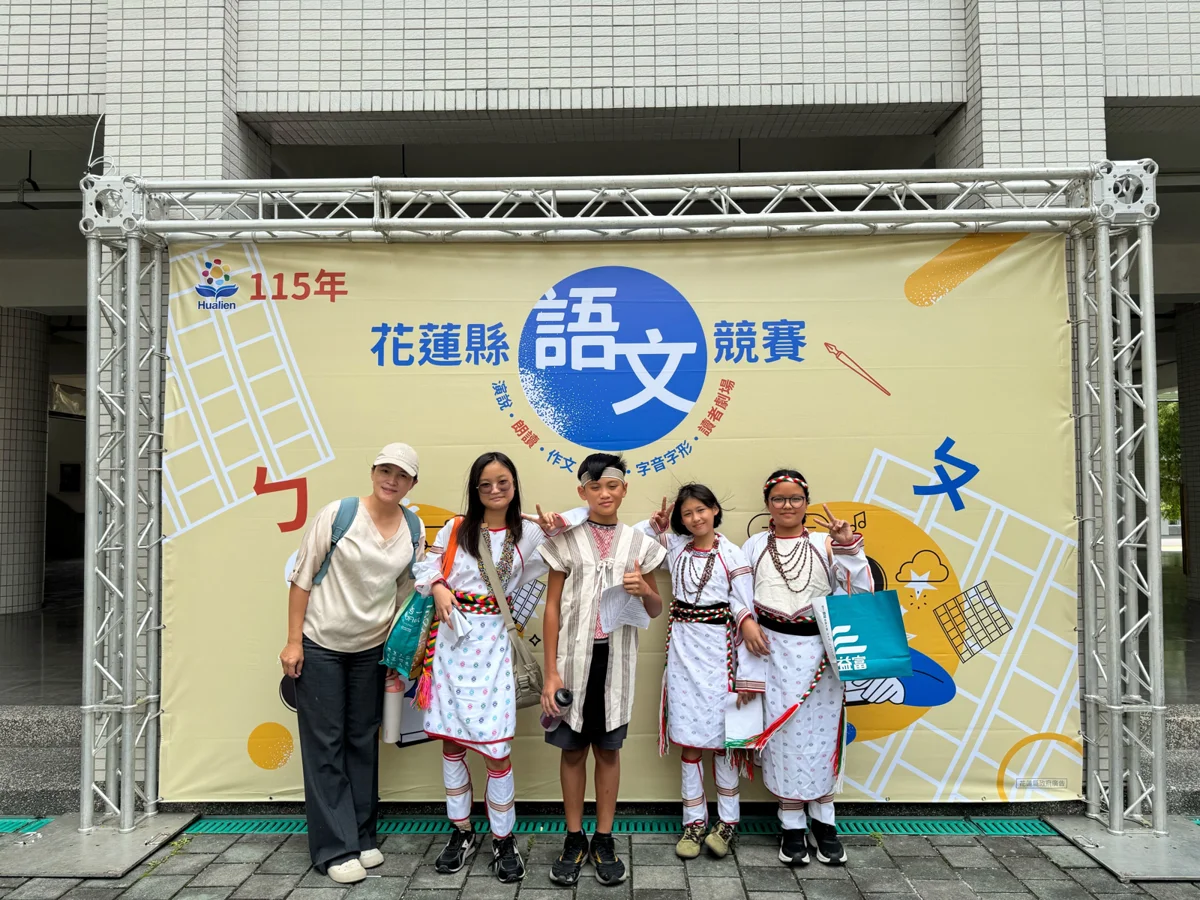 花蓮縣115年語文競賽圓滿落幕!534名好手齊聚吉安爭取全國賽門票