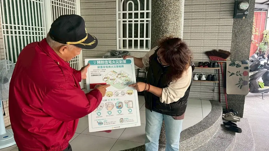 強烈冷氣團襲台！高市消防急赴茂林部落 守護弱勢長者用電安全