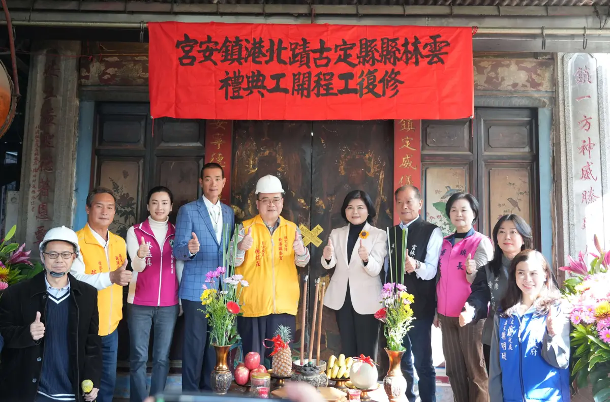 圖片來源:雲林縣政府