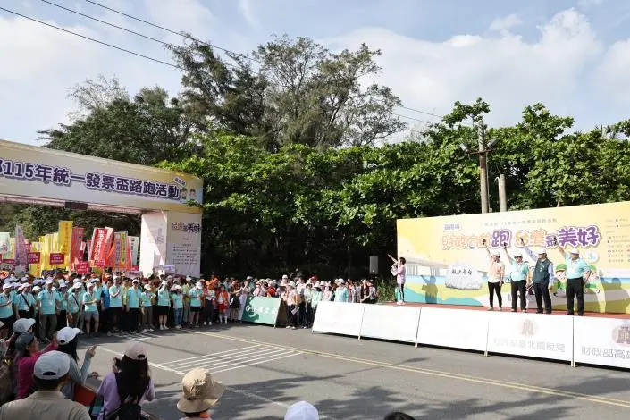 圖片來源:臺南市政府
