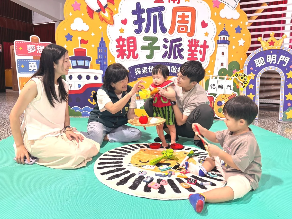 圖片來源:臺南市政府