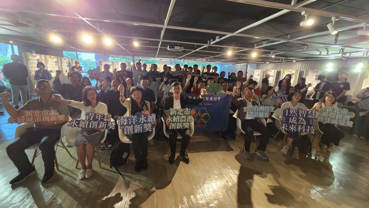 2026台灣仿生設計競賽得獎揭曉!國防大學、東華大學奪獎亮點大公開