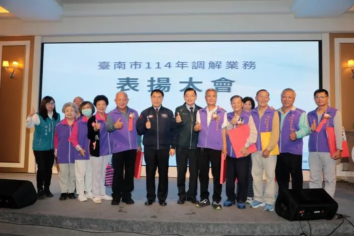 圖片來源:臺南市政府