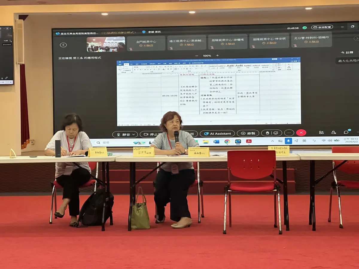 圖片來源:花蓮縣政府