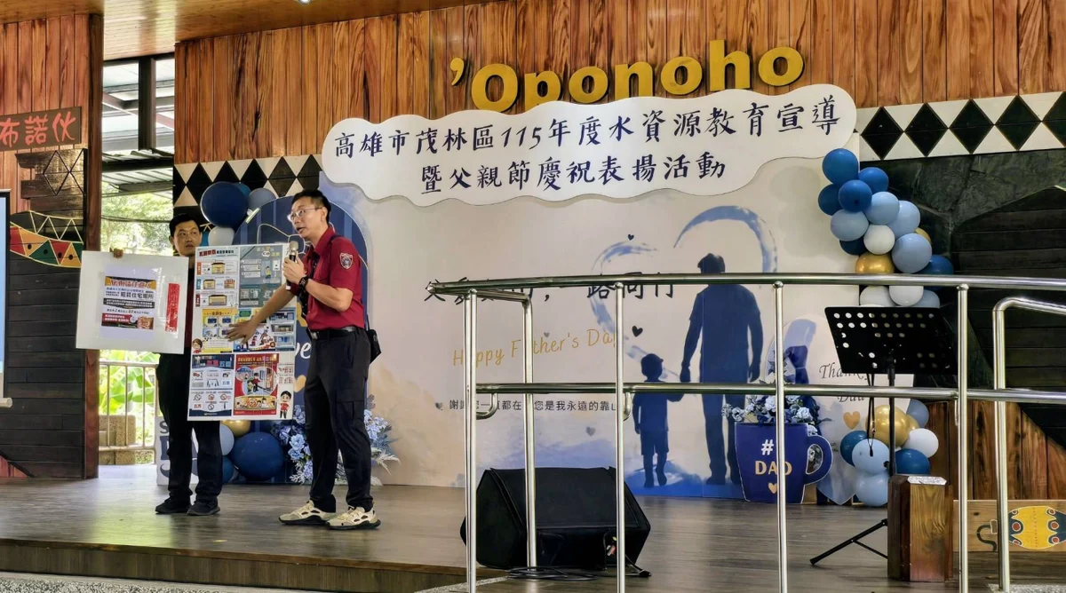 圖片來源:高雄市政府消防局-新聞稿