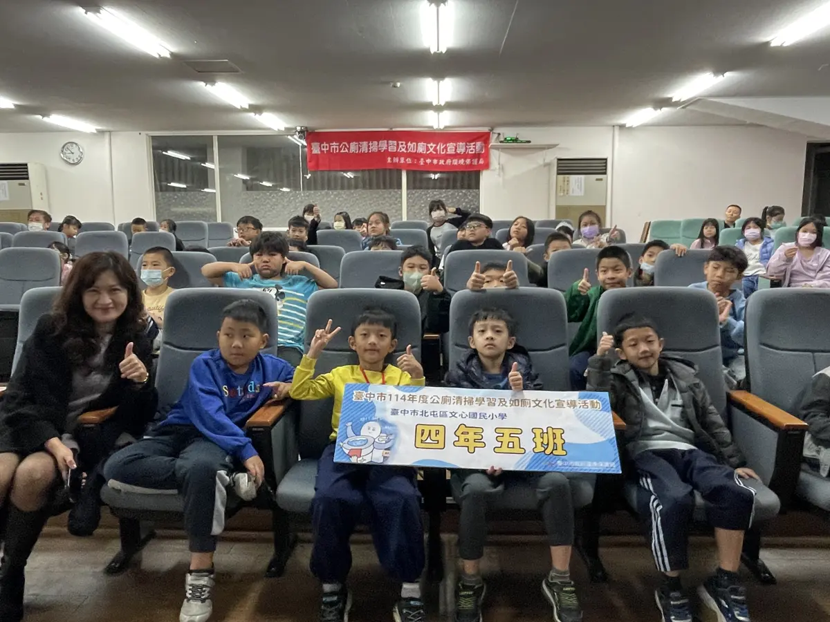 圖片來源:臺中市政府