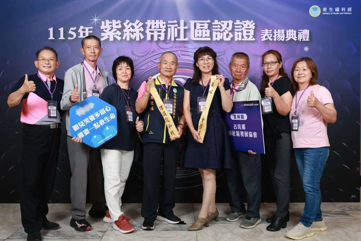 圖片來源:雲林縣政府