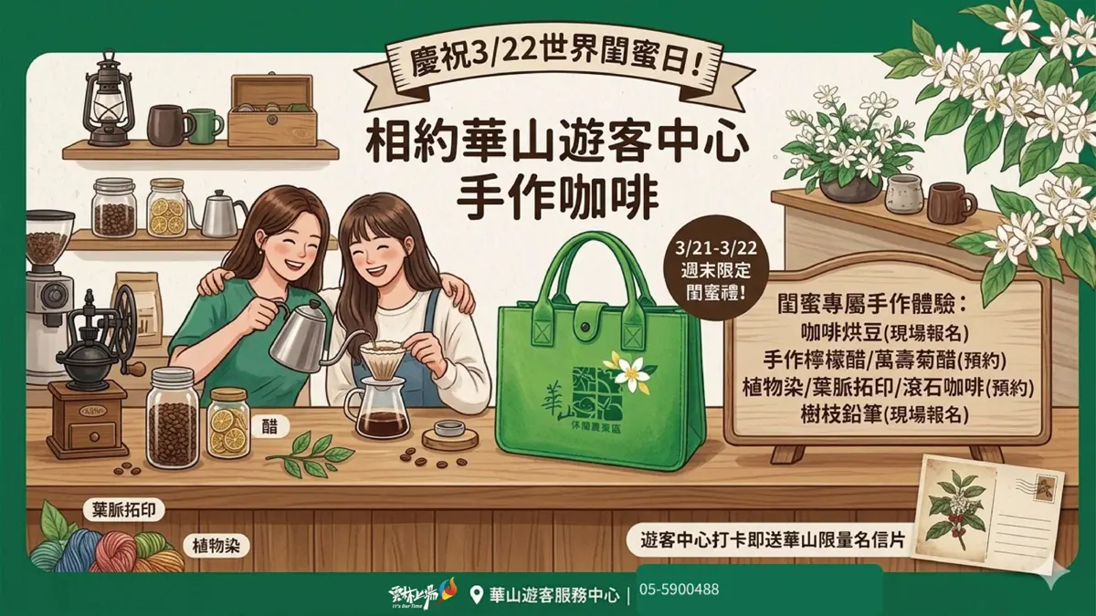 圖片來源:雲林縣政府