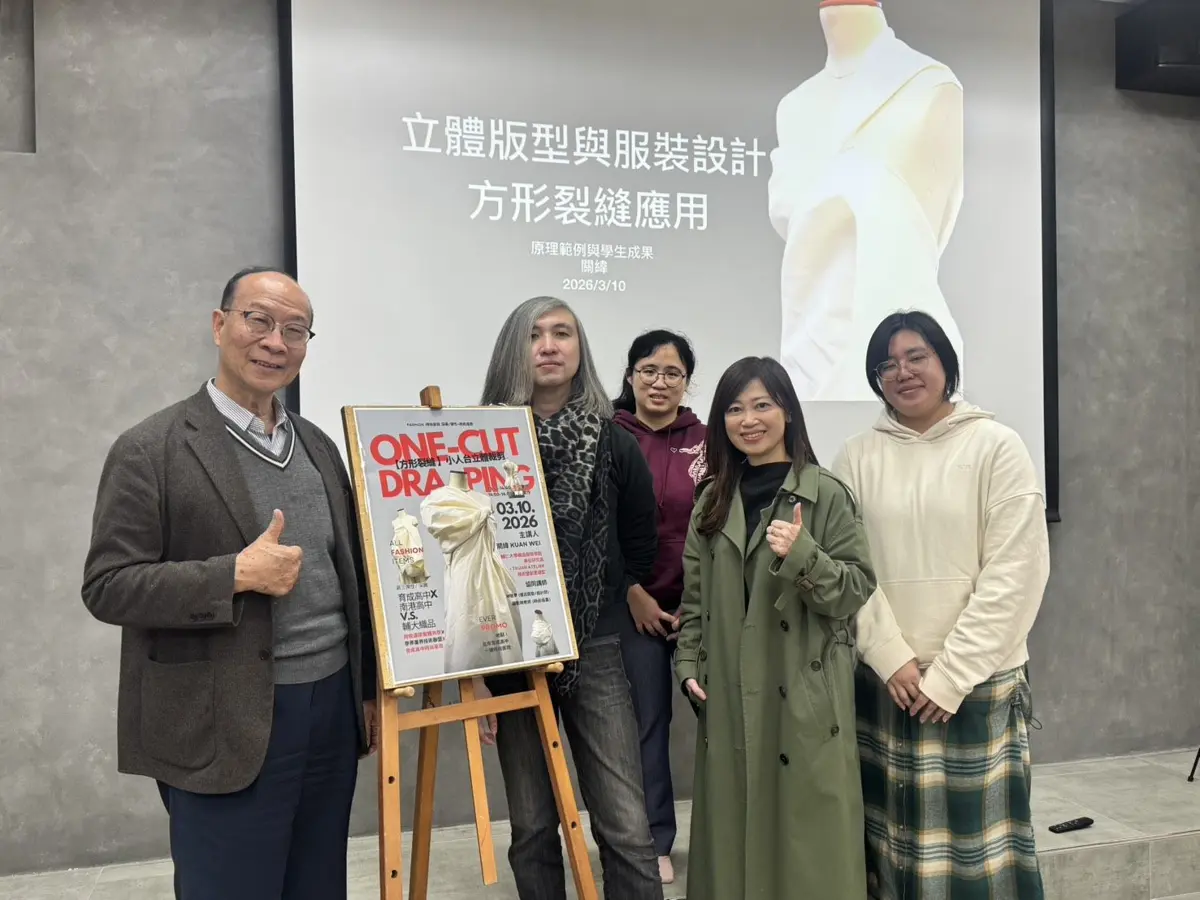 圖片來源:臺北市政府
