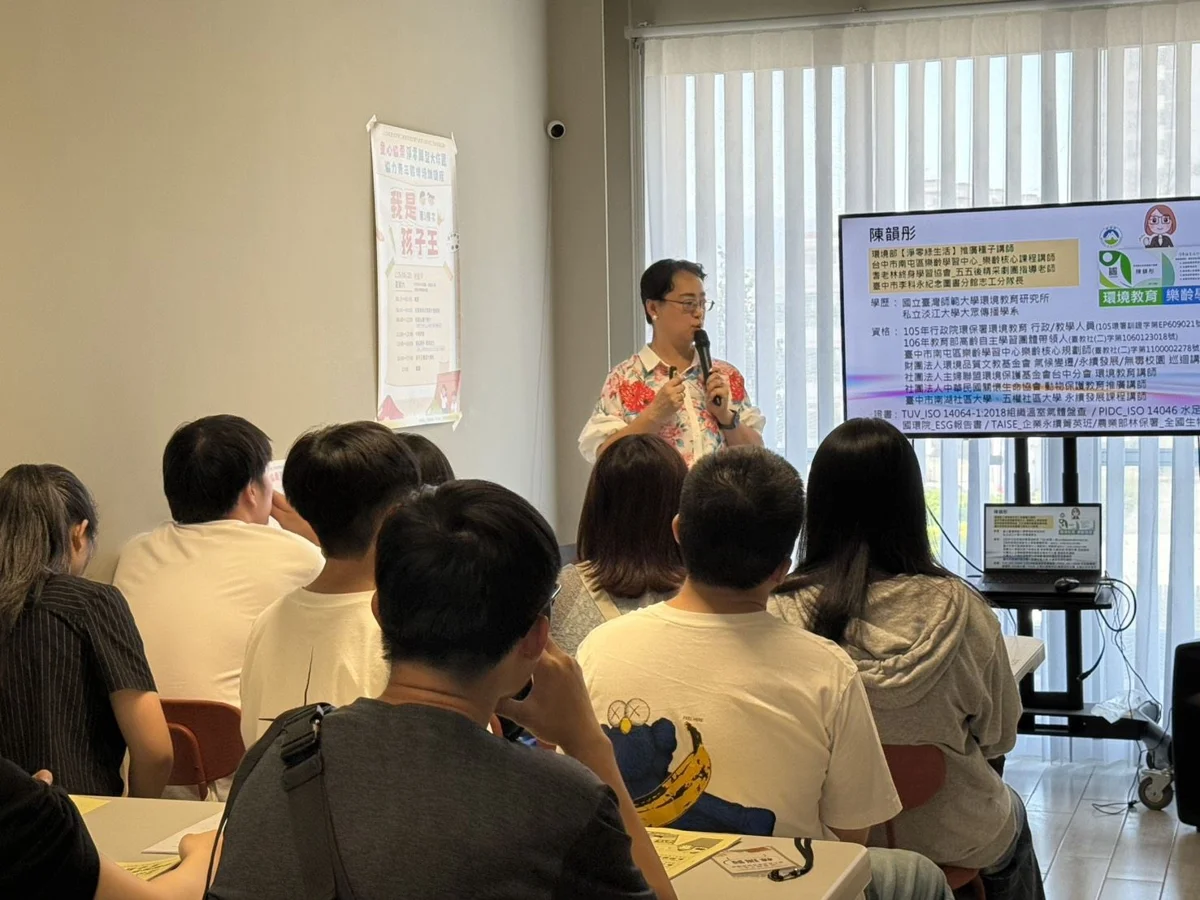 圖片來源:苗栗縣政府