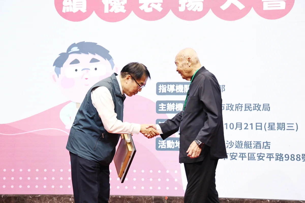 圖片來源:臺南市政府