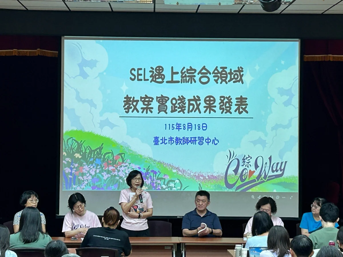圖片來源：臺北市政府