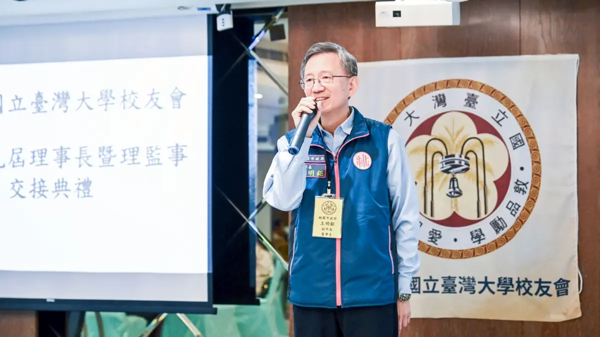 圖片來源:新聞處