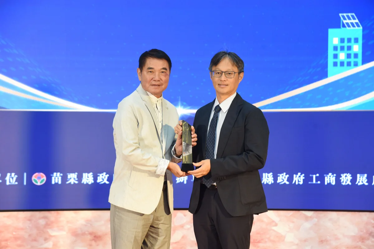 圖片來源:苗栗縣政府