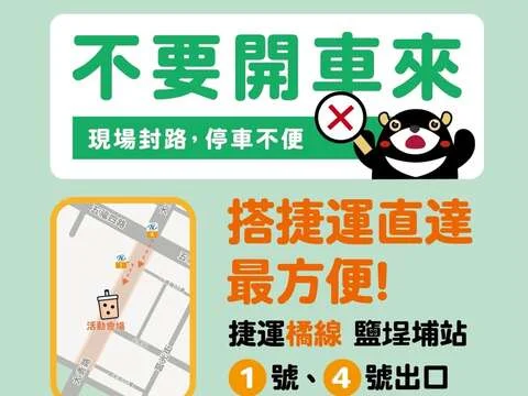 圖片來源：高雄旅遊網-活動