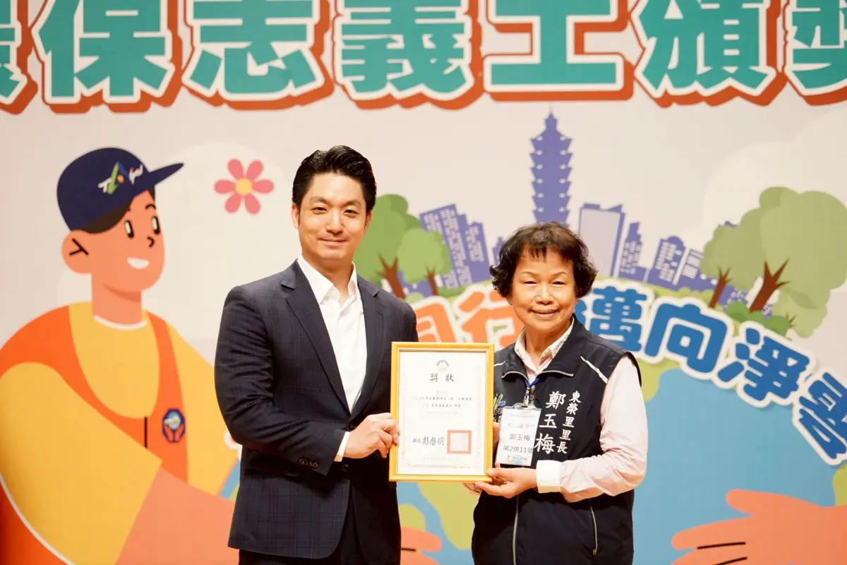 圖片來源:臺北市政府