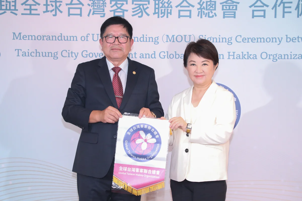 台中攜手全球客家社團!市長盧秀燕簽署MOU 將客家文化推向國際