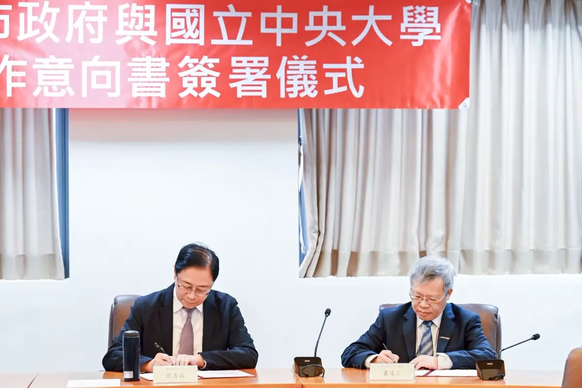 圖片來源:新聞處