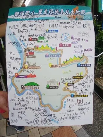 圖片來源:臺北市政府