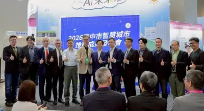 台中智慧城市實力獲8國肯定!「AI未來市」亮相台北,數位治理驚豔國際