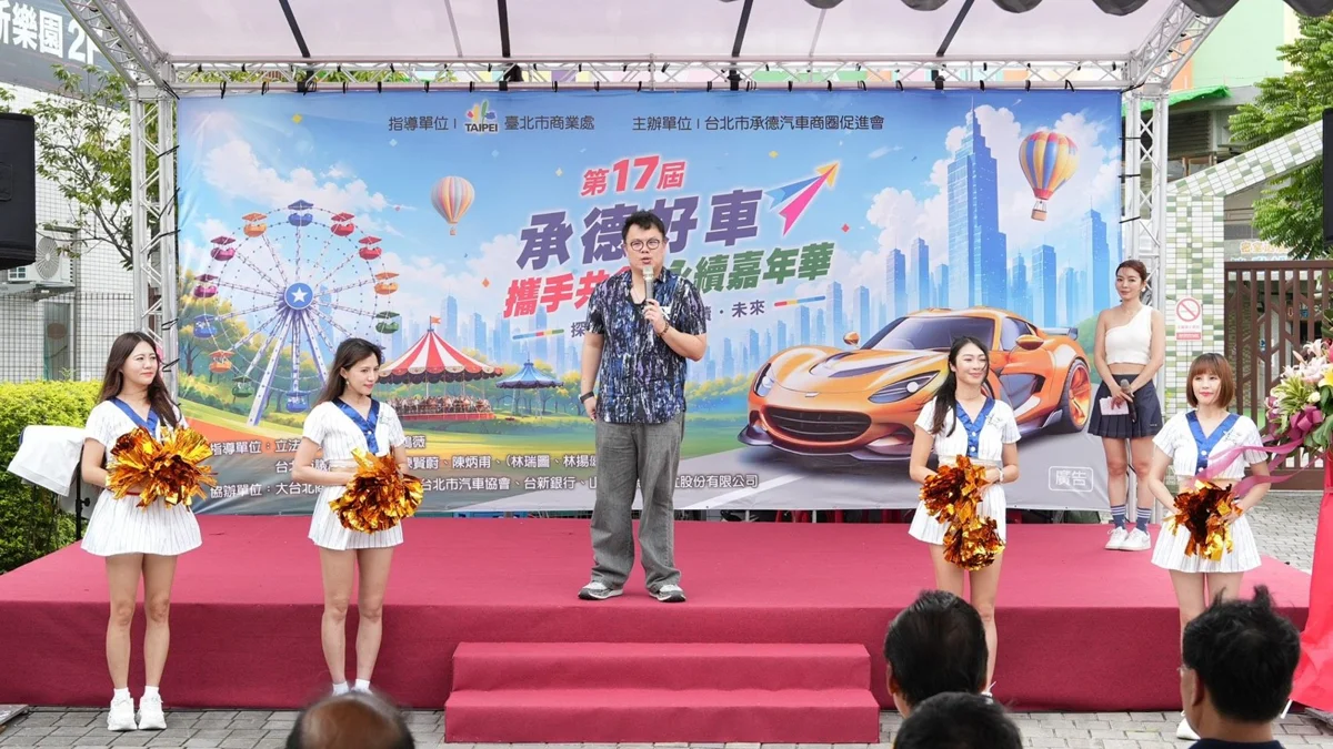 圖片來源：臺北市政府