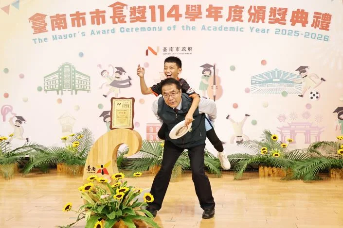 圖片來源：臺南市政府