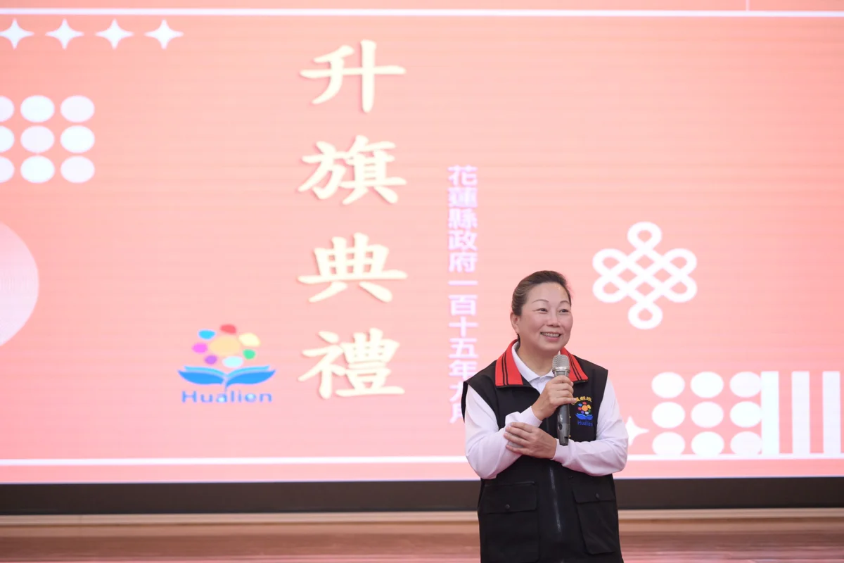圖片來源:花蓮縣政府