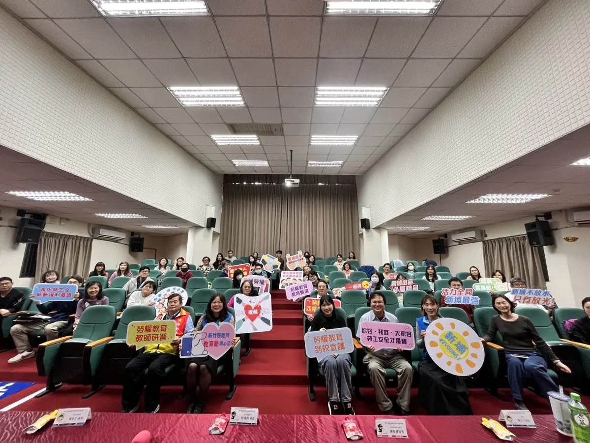 圖片來源:新竹縣政府