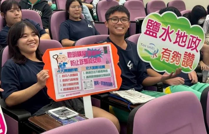 台南防詐隊神救援!跨區直搗高雄校園 揭秘不動產「防盜警報器」