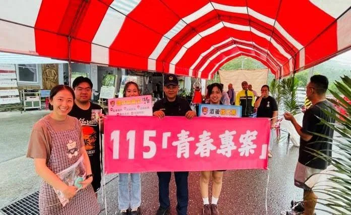 圖片來源:臺東縣政府