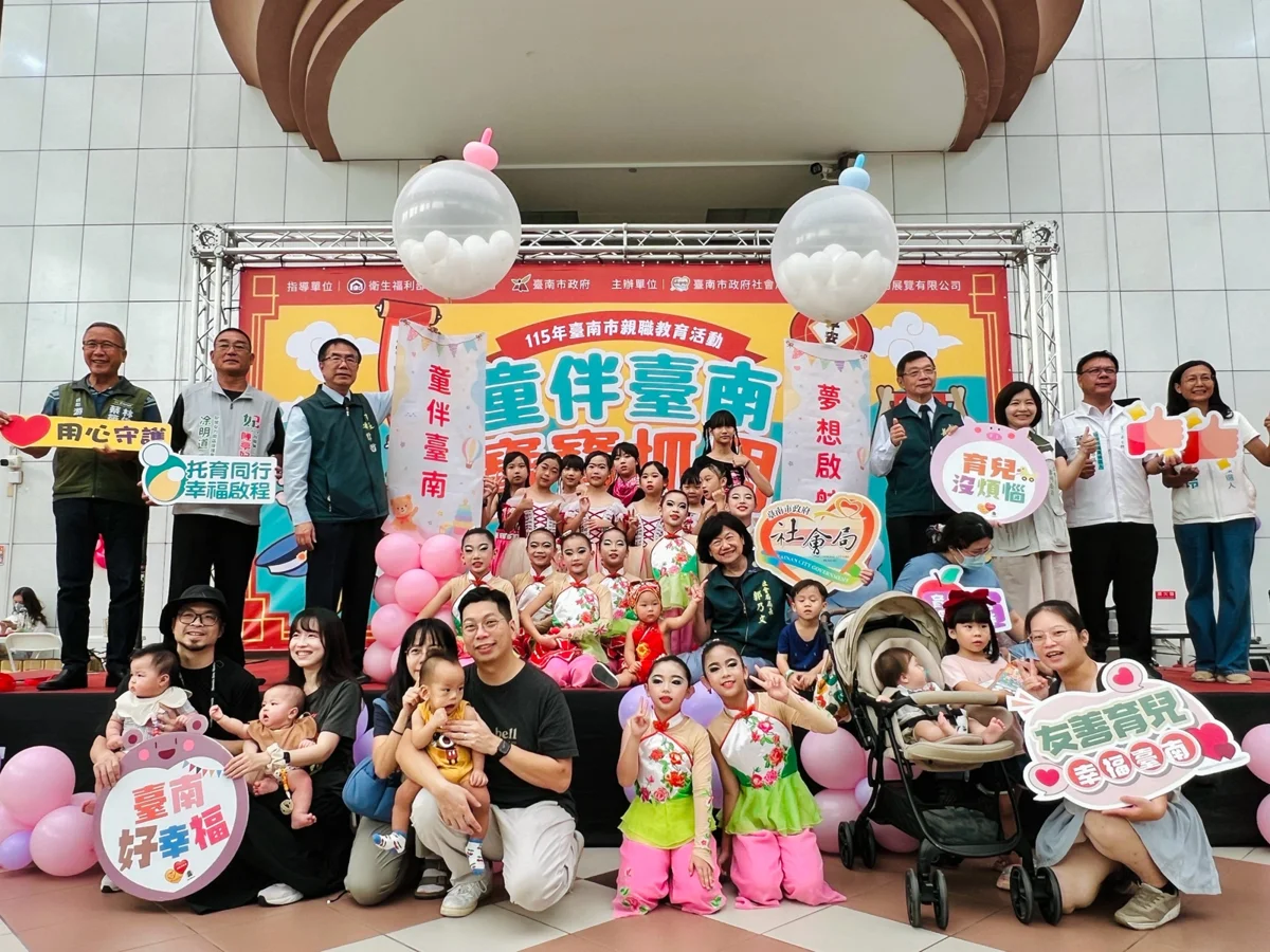 圖片來源:臺南市政府