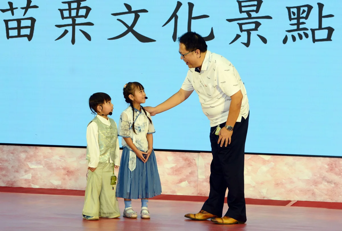 圖片來源：苗栗縣政府
