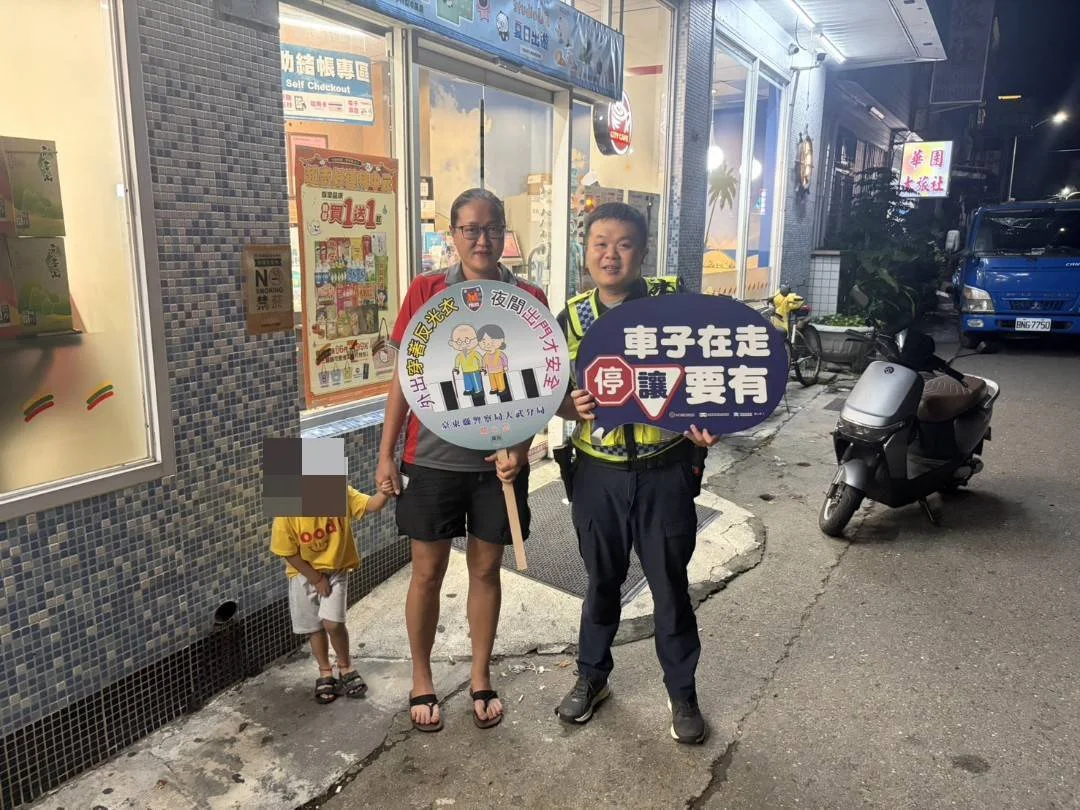 圖片來源:臺東縣政府