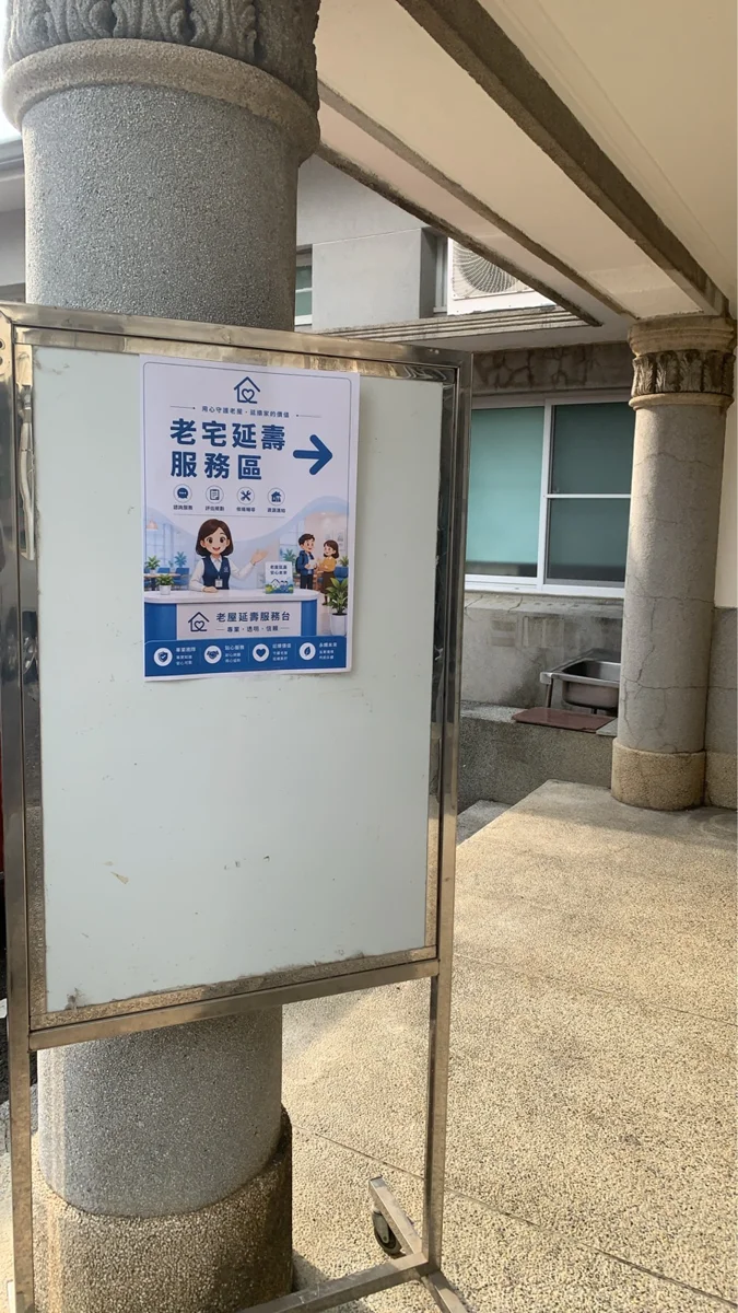 圖片來源:臺南市政府