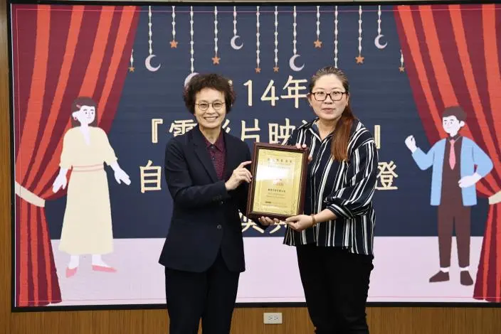 圖片來源:臺南市政府