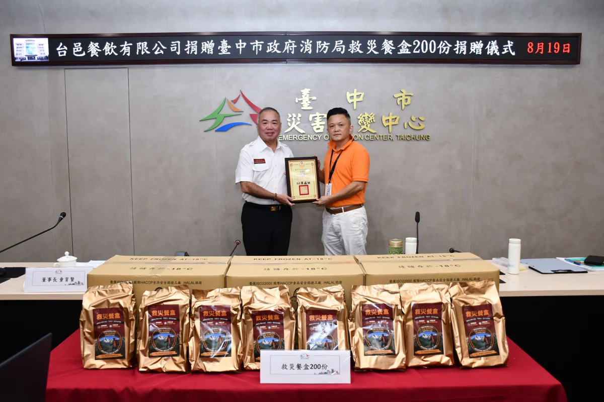 圖片來源:臺中市政府