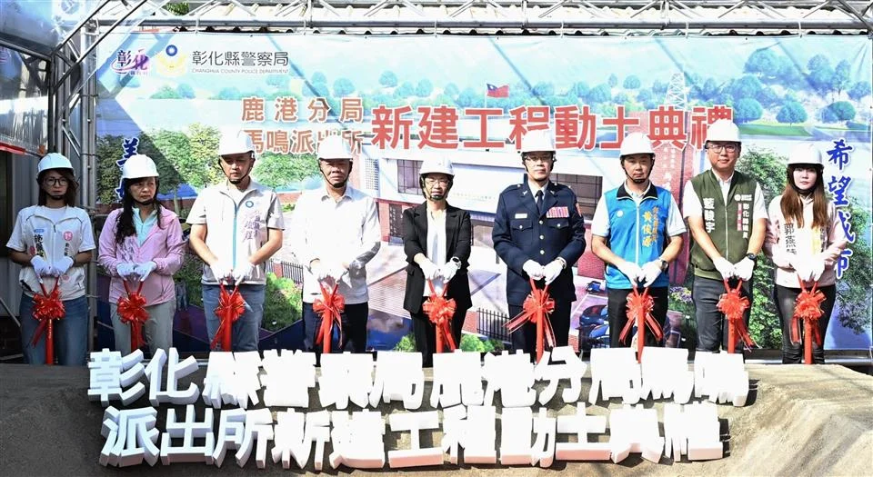 圖片來源：彰化縣政府