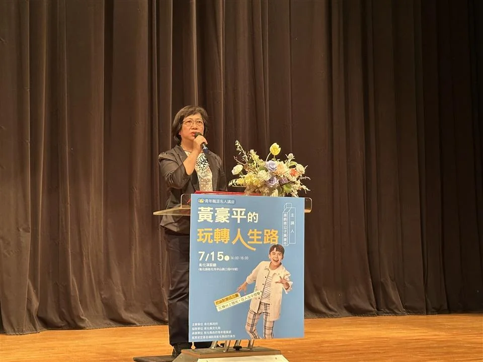 圖片來源:彰化縣政府