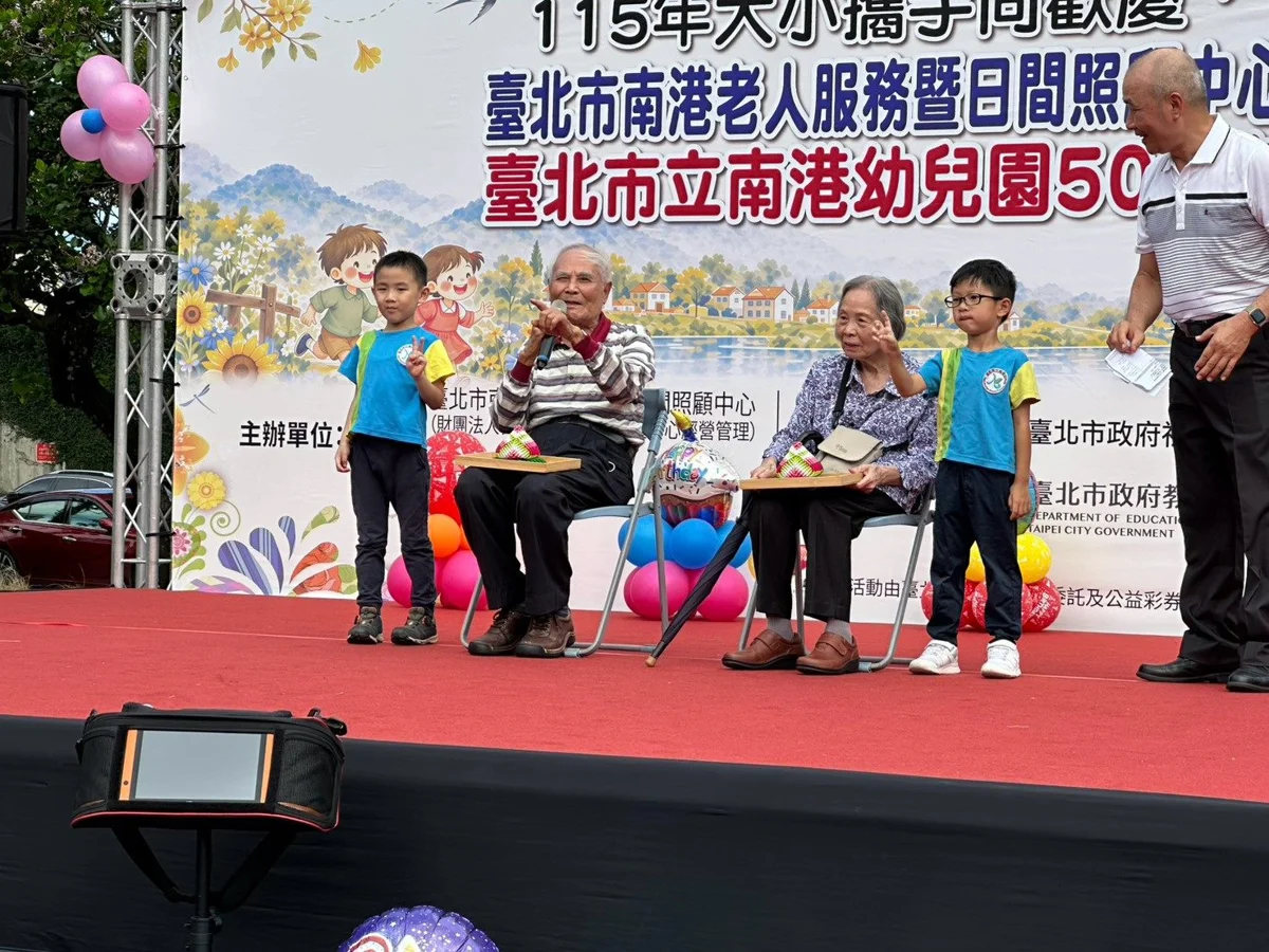 圖片來源：臺北市政府
