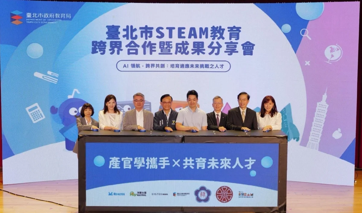圖片來源：臺北市政府