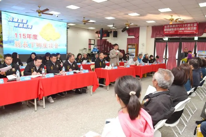 圖片來源:苗栗縣政府