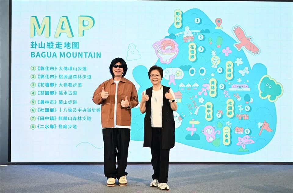 圖片來源:彰化縣政府