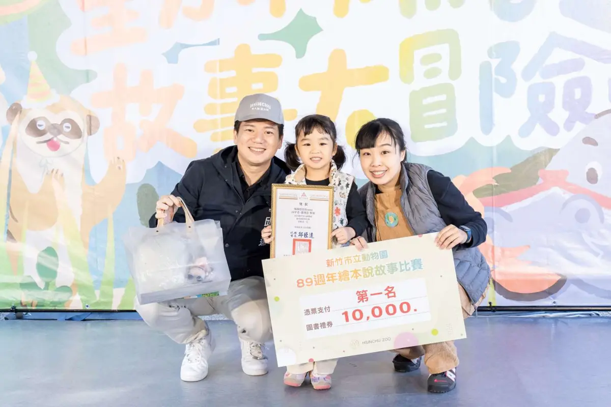 圖片來源:新竹市政府
