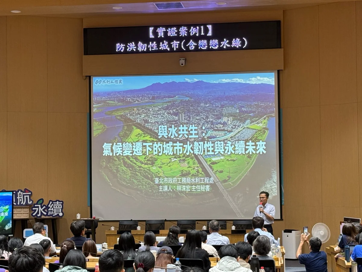 台北治水新利器！「戀戀水綠 臺北水利」LINE帳號秒訂專屬水情警報