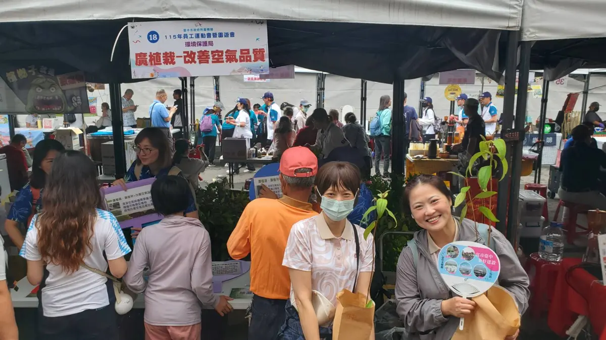 圖片來源:臺中市政府