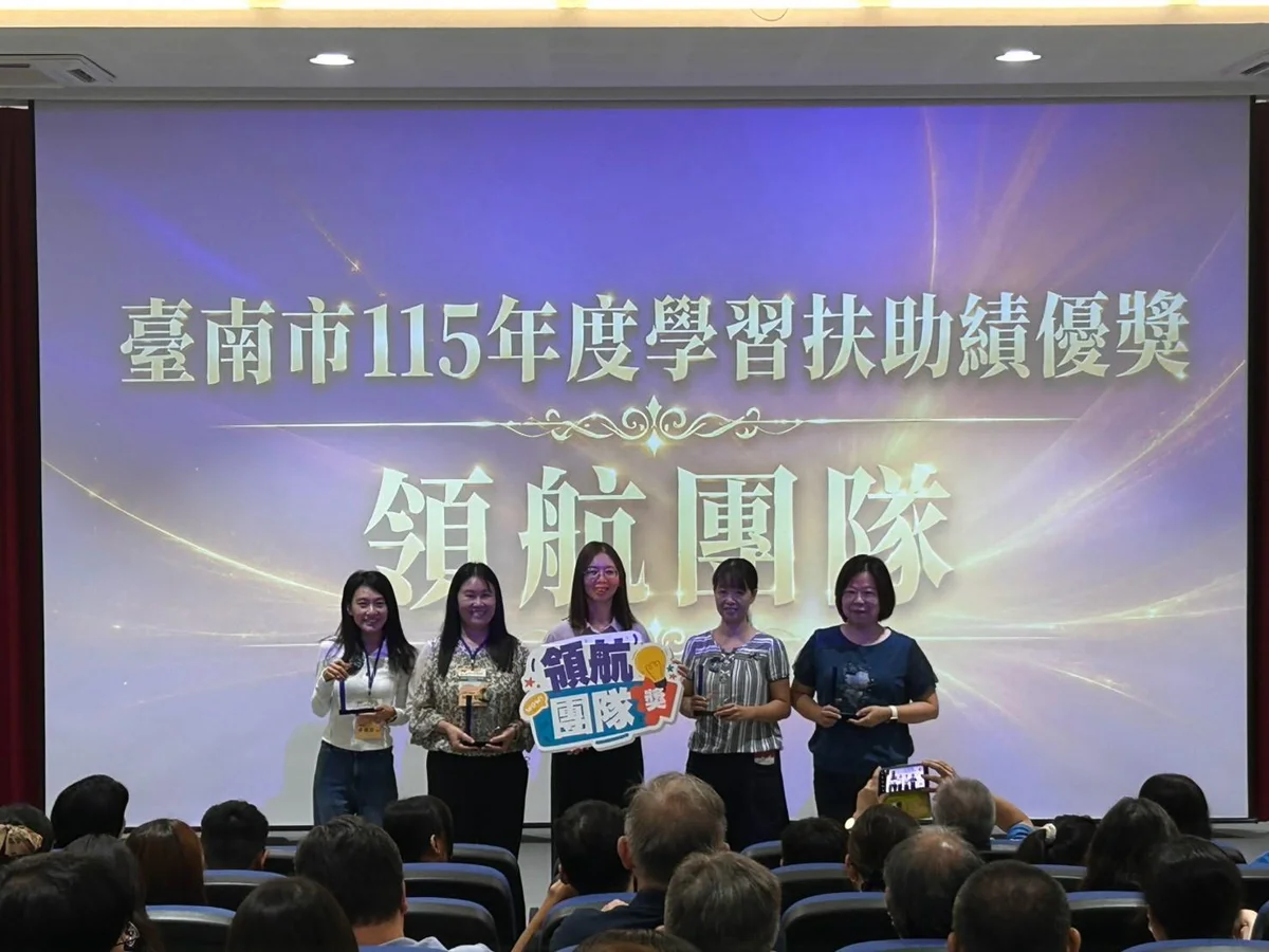 圖片來源：臺南市政府
