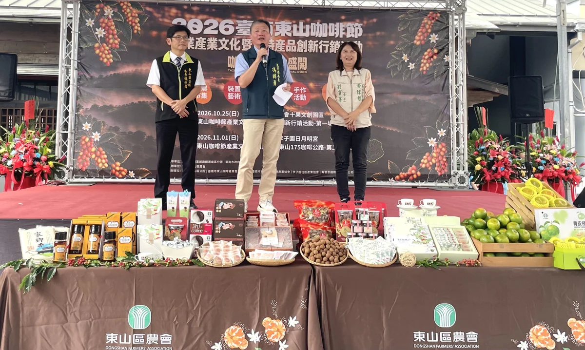 圖片來源：臺南市政府