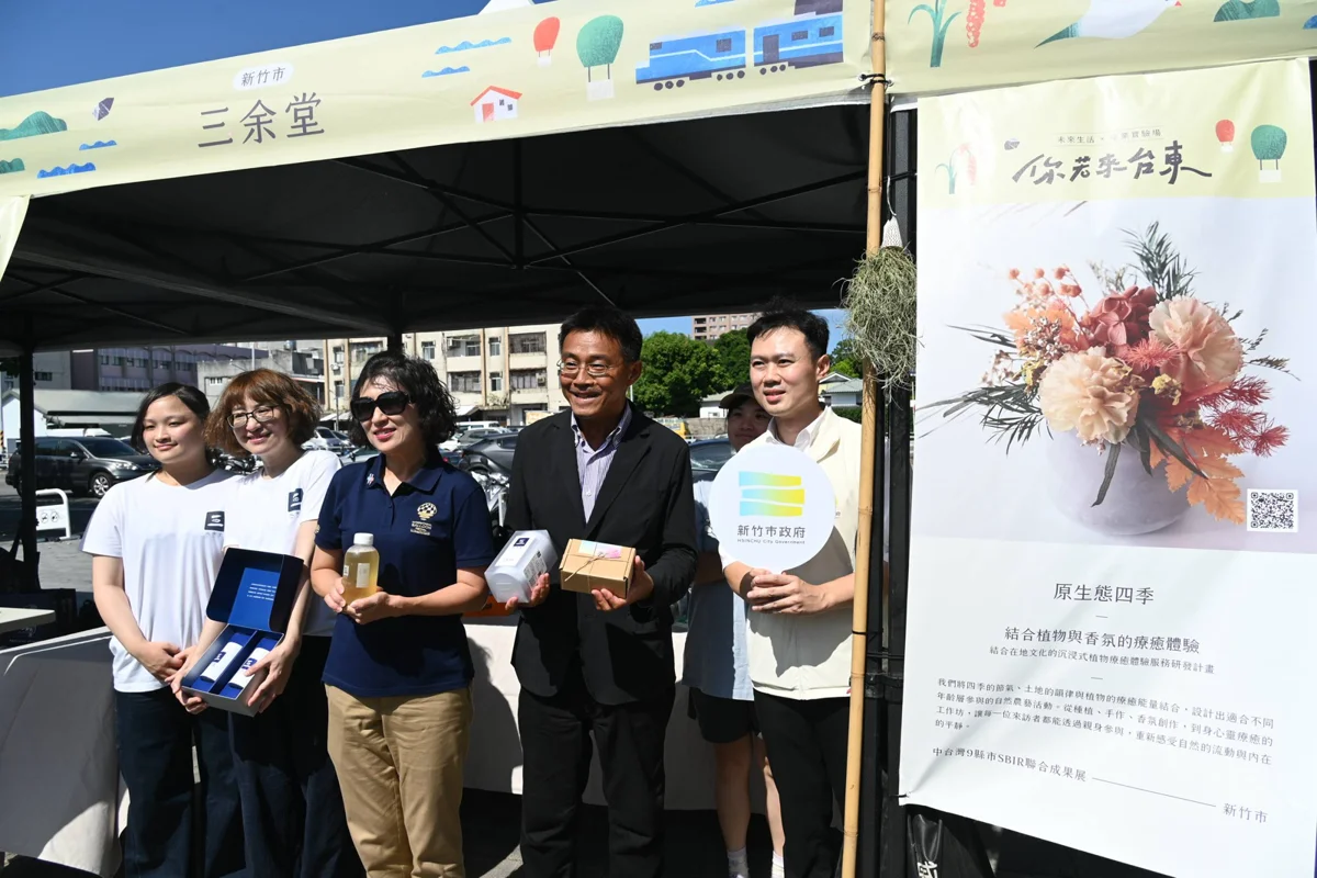 圖片來源：臺東縣政府