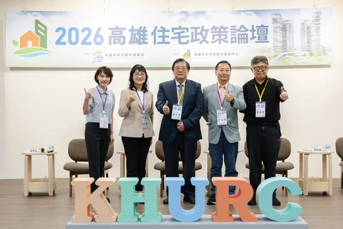 圖片來源：高雄市政府